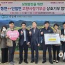 상주낙동우체국 이미지