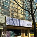 튀김장인 이미지