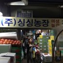 셰프파트너스