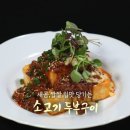 고군산피싱호