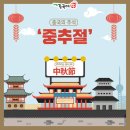 해법중국어학원 이미지