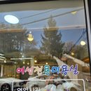 삐삐헤어샵 | 성남분당아이롱펌전문점 '이재영의 삐삐처럼', 20년째단골인 엄마와 방문 후기!