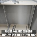 의류리폼&커플룩만들기 | 더샵 송도마리나베이 펜트리 옷방으로 만들기 현장