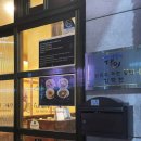 삼미당 송도점 이미지