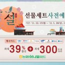 생활용품할인마트 이미지