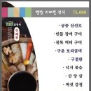 알토란한정식 이미지