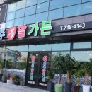 네일;포근