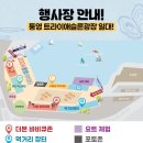 통영어부수산 이미지