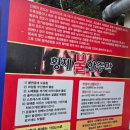 황제피라미드불한증막 이미지