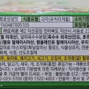 지에스25 구미원호점 네이버블로그