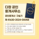 중앙가스산업 | 📊 2026년 양주 옥정동 아파트 실거래가 완벽 분석! 지금 사도 될까? 현직 공인중개사가 직접 풀어드립니다