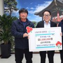 점봉산 산채 이미지