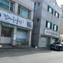 대관령장칼국수 | 강릉 장칼국수 감자 옹심이 대관령 감자 옹심이 후기 가격 및 주차정보