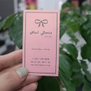 네일다린(Nail Darin)