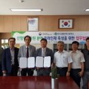 한국산림과학고등학교 이미지