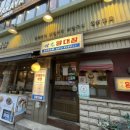 세광양대창 시청점 이미지