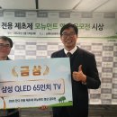 신젠타코리아 이미지