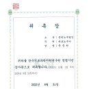 한국기초과학지원연구원 - 14460 | 한국기초과학지원연구원