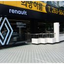 르노코리아자동서비스 장유점 | 창원 그랑 콜레오스 하이브리드 시승기 르노코리아 창원대리점 윤영효 팀장과 함께한 패밀리 SUV 체험기