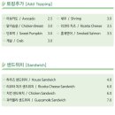 비닐하우즈 이미지