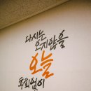 대치와송학원