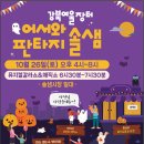 불당골마을마당 이미지
