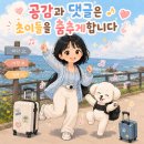 네일가니 | 마산입술 내돈내산 [붕어네일] 반영구 솔직후기©예니초이