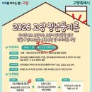 후곡공인중개사사무소 이미지