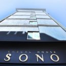 소노하우스 이미지