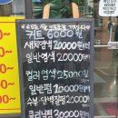 6000컷트