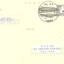 원남우체국 네이버블로그