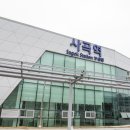 사곡역 뉴시스