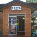 계명수산 이미지
