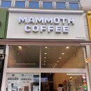 김포시청 | 김포시청 카페 추천 :: 가성비 좋은 매머드익스프레스 김포시청점 디카페인 아아 후기 ☕