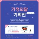 정림전자(주) 이미지