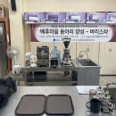 청송군노인여성회관 이미지