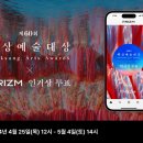 예술이야 이미지