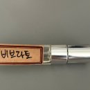 와이드모트 | 가볍지 않은 여름향수를 찾고 있다면 | 소스피로 비브라토 시향기