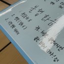 별의 공전 주기를 우리에게 맞추자