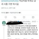 아미들 패악질 진짜 ㄹㅈㄷ였던게 이미지