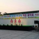 상무시민공원 이미지