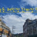 미광중화요리