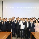 바이오메디 웹이코노미
