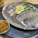 어사출또 이미지