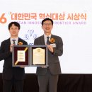 혁신4로 연합뉴스