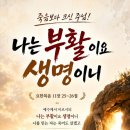 (나눔완료됨)미가엘 반주기 (M8275) 나눕니다 이미지
