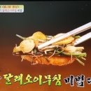 김하진 카카오 검색결과