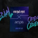 이터널그룹 이미지