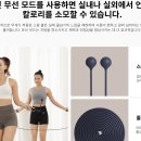 꾸준히 운동하는 비결! 가성비 좋은 스마트 줄넘기 운동 파트너