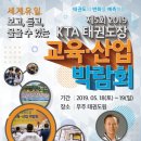 강화 태권도장 이미지